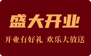 新博2简介